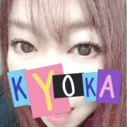 ヒメ日記 2026/04/14 07:00 投稿 きょうか★ 恵里亜(エリア)