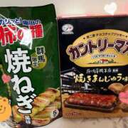 ヒメ日記 2026/04/14 23:45 投稿 きょうか★ 恵里亜(エリア)