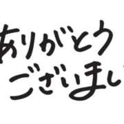 ヒメ日記 2026/04/28 20:06 投稿 きょうか★ 恵里亜(エリア)
