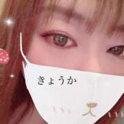 ヒメ日記 2026/06/03 19:00 投稿 きょうか★ 恵里亜(エリア)