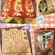 ヒメ日記 2026/08/22 23:29 投稿 きょうか★ 恵里亜(エリア)