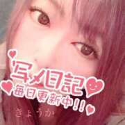 ヒメ日記 2026/08/25 07:00 投稿 きょうか★ 恵里亜(エリア)