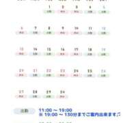 ヒメ日記 2026/08/28 07:00 投稿 きょうか★ 恵里亜(エリア)