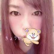 きょうか★ 神体験でダメ人間にしてイイですか？♡ 恵里亜(エリア)