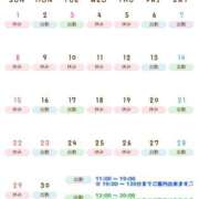 きょうか★ ♡ 11月の出勤予定 ♡ 恵里亜(エリア)