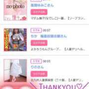 ヒメ日記 2025/06/29 02:06 投稿 しゅう 人妻28