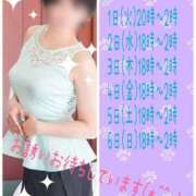 ヒメ日記 2025/06/30 00:21 投稿 しゅう 人妻28