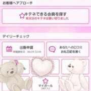 ヒメ日記 2025/07/03 17:51 投稿 しゅう 人妻28