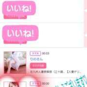 ヒメ日記 2025/07/15 09:21 投稿 しゅう 人妻28