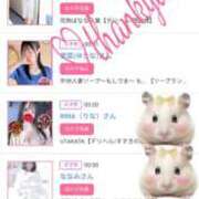 ヒメ日記 2025/08/14 14:12 投稿 しゅう 人妻28