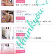 ヒメ日記 2025/08/19 14:15 投稿 しゅう 人妻28