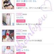 ヒメ日記 2025/08/20 20:57 投稿 しゅう 人妻28