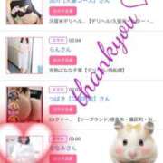 ヒメ日記 2025/08/21 12:12 投稿 しゅう 人妻28