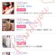 ヒメ日記 2025/08/22 14:03 投稿 しゅう 人妻28