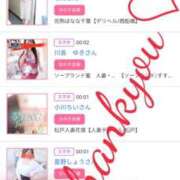 ヒメ日記 2025/08/23 17:42 投稿 しゅう 人妻28