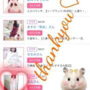 ヒメ日記 2025/08/24 12:12 投稿 しゅう 人妻28