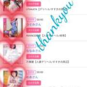 ヒメ日記 2025/08/26 17:54 投稿 しゅう 人妻28