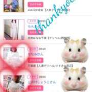 ヒメ日記 2025/08/27 05:45 投稿 しゅう 人妻28