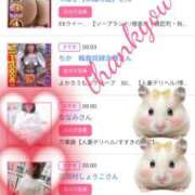 ヒメ日記 2025/08/28 17:54 投稿 しゅう 人妻28