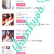 ヒメ日記 2025/08/29 12:06 投稿 しゅう 人妻28