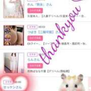 ヒメ日記 2025/08/30 12:21 投稿 しゅう 人妻28