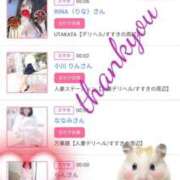 ヒメ日記 2025/08/31 12:03 投稿 しゅう 人妻28