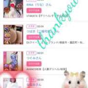 ヒメ日記 2025/09/01 12:15 投稿 しゅう 人妻28