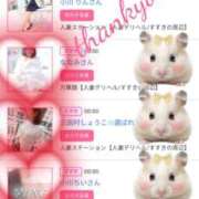 ヒメ日記 2025/09/02 12:15 投稿 しゅう 人妻28