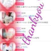 ヒメ日記 2025/09/04 12:18 投稿 しゅう 人妻28