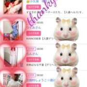 ヒメ日記 2025/09/05 12:18 投稿 しゅう 人妻28