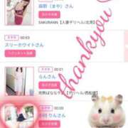 ヒメ日記 2025/09/06 12:02 投稿 しゅう 人妻28