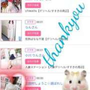 ヒメ日記 2025/09/08 12:02 投稿 しゅう 人妻28