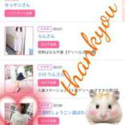 ヒメ日記 2025/09/09 12:02 投稿 しゅう 人妻28