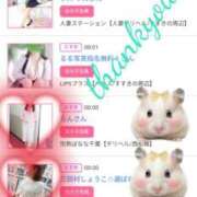 ヒメ日記 2025/09/10 12:02 投稿 しゅう 人妻28