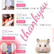 ヒメ日記 2025/09/11 12:02 投稿 しゅう 人妻28