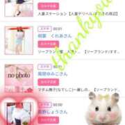 ヒメ日記 2025/09/12 12:01 投稿 しゅう 人妻28