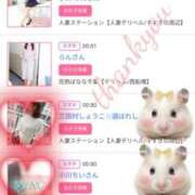 ヒメ日記 2025/09/13 17:10 投稿 しゅう 人妻28