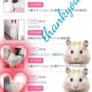 ヒメ日記 2025/09/14 12:03 投稿 しゅう 人妻28