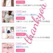 ヒメ日記 2025/09/15 12:01 投稿 しゅう 人妻28