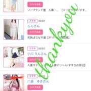 ヒメ日記 2025/09/16 12:02 投稿 しゅう 人妻28