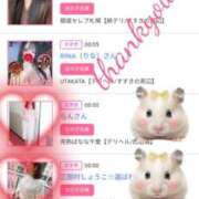 ヒメ日記 2025/09/17 12:03 投稿 しゅう 人妻28