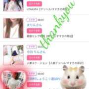 ヒメ日記 2025/09/18 12:02 投稿 しゅう 人妻28