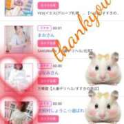 ヒメ日記 2025/09/19 12:02 投稿 しゅう 人妻28