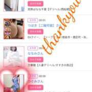 ヒメ日記 2025/09/20 12:03 投稿 しゅう 人妻28