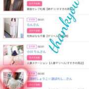 ヒメ日記 2025/09/21 12:03 投稿 しゅう 人妻28