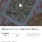 ヒメ日記 2025/09/21 21:29 投稿 しゅう 人妻28