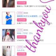 ヒメ日記 2025/09/22 14:46 投稿 しゅう 人妻28