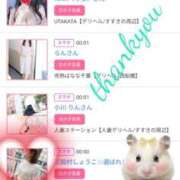 ヒメ日記 2025/09/23 12:03 投稿 しゅう 人妻28