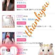 ヒメ日記 2025/09/24 12:02 投稿 しゅう 人妻28