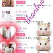 ヒメ日記 2025/09/25 12:02 投稿 しゅう 人妻28